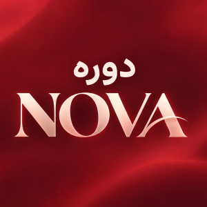 پکیج نوا