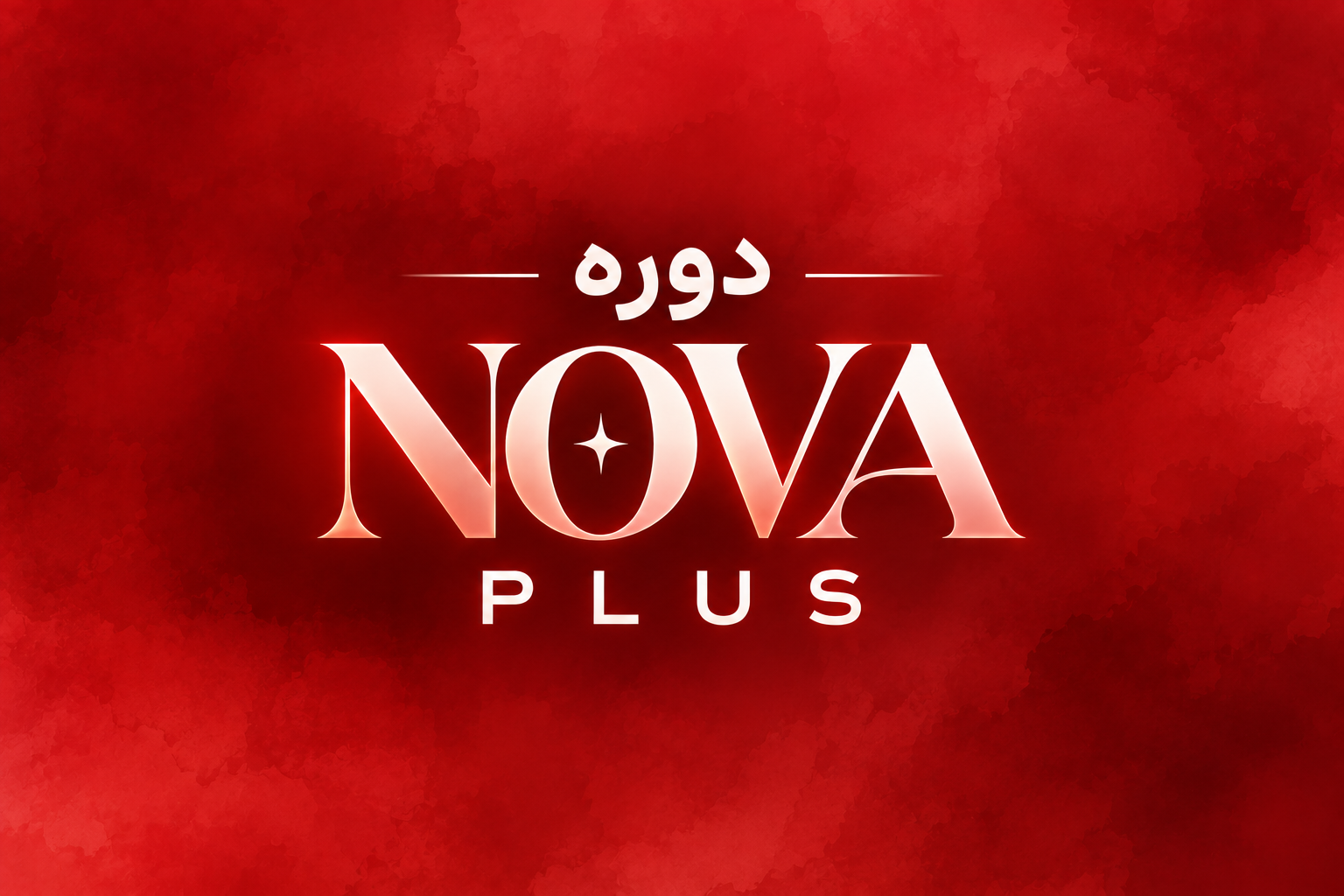 NOVA PLUS